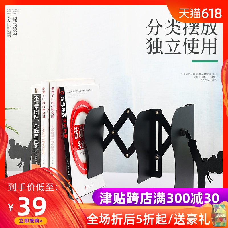 南国书香创意中国功夫书立架折叠收纳神器可伸缩书夹书靠书立书架简易桌上成人学生用可高中生创意夹书器书拖在类目 电子词典/电纸书/文化用品, 收纳/陈列用品, 书立/阅读架中 - 来自Buy2taobao.com提供专业的淘宝代购服务