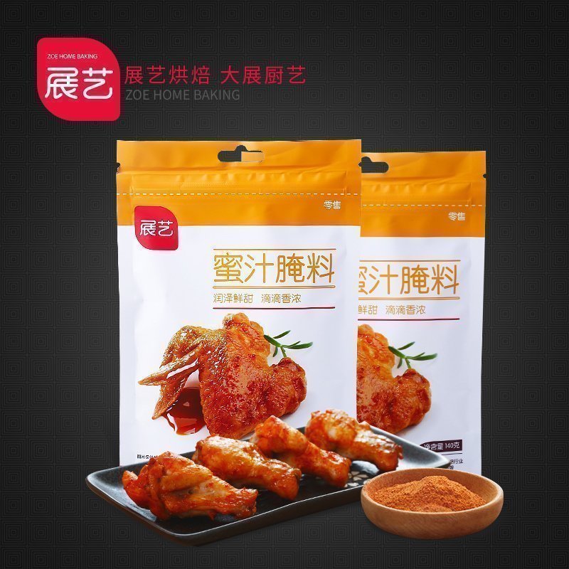 烘焙原料 展艺新奥尔良腌料 蜜汁腌料 烤肉料 烧烤调料原装140g在类目 粮油米面/南北干货/调味品, 调味品/果酱/沙拉, 调味料, 烧烤调料中 - 来自Buy2taobao.com提供专业的淘宝代购服务