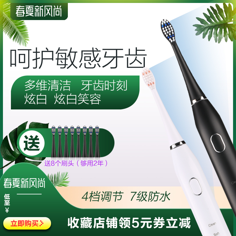 拜宁电动牙刷成人充电式声波震动软毛防水家用自动情侣款磁悬浮在类目 个人护理/保健/按摩器材, 口腔护理, 电动牙刷中 - 来自Buy2taobao.com提供专业的淘宝代购服务