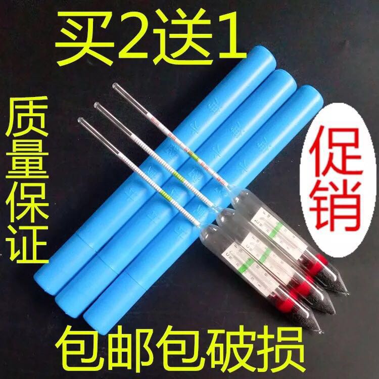 包邮海水养殖盐度密度计比重计浓度计水族盐表测盐仪咸度计在类目 五金/工具, 仪器仪表, 其它仪表仪器中 - 来自Buy2taobao.com提供专业的淘宝代购服务