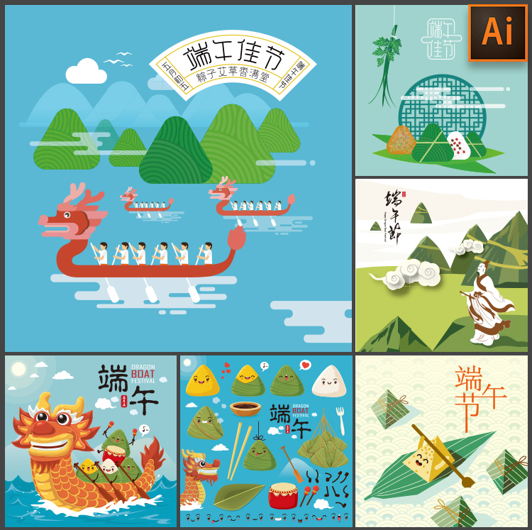 tradition festival Dragon boat festival Dragon boat racing traditional Chinese rice-pudding Zongye Cartoon Illustration poster EPS Vector Design Materialin the Business affairs/Design Services, Design Services, Design Material/Source Files category - from Buy2taobao.com to provide professional Taobao agent buy service