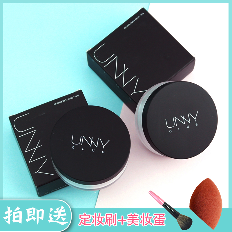 the republic of korea unny Clear and transparent Flawless Loose powder Make up Powder Lasting Oil control Concealer Moisture waterproof Powderin the Makeup/Perfume/Beauty tools , Powder/Loose category - from Buy2taobao.com to provide professional Taobao agent buy service