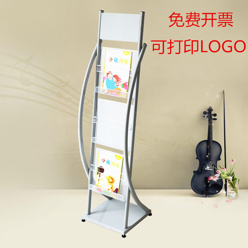 可定制廠家直銷宣傳資料架報刊架雜志架書報展示架落地架特價包郵在類目 商業/辦公傢俱, 辦公傢俱, 報刊架中 - 來自Buy2taobao.com提供專業的淘寶代購服務