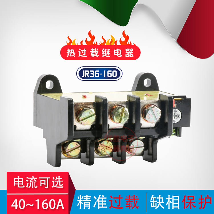 热过载 继电器JR36-160 63-85A 75-120A120-160A|ruв категории Цифровые аксессуары, рынок электронных компонентов, электронный элемент, реле - от Buy2taobao.com для оказания профессиональной услуги покупки агента Taobao