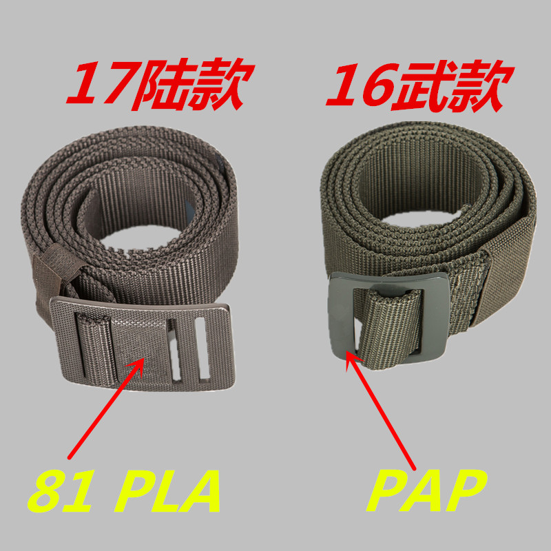 正品17编织内腰带/16编织内腰带/橄榄绿新式尼龙帆布战术军训腰带|msdalam kategori luar/Mountaineer/Camping/Aksesori perjalanan, pakaian peminat Tentera/bekalan peminat tentera, peminat tentera aksesori, tali pinggang taktikal/tali pinggang kulit/ikat pinggang - dari Buy2taobao.com untuk memberikan perkhidmatan ejen Taobao profesional membeli