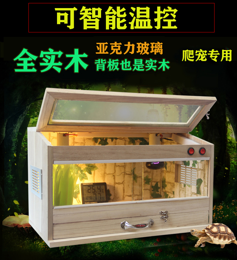 Terrariums Tortoises Hedgehog Snake bird Lizard Spider Gecko Terrariums Hedgehog Pets Reptile tank Raise Wooden casein the Pet/Pet food and supplies , Pet Smart Device , Pet Smart Feeding Devices category - from Buy2taobao.com to provide professional Taobao agent buy service