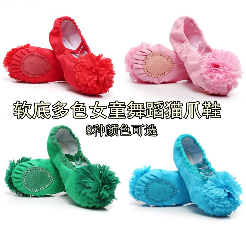 儿童舞蹈鞋女 跳舞鞋 软底芭蕾舞鞋成人舞蹈鞋带花朵猫爪鞋练功鞋|ruв категории движение/йога/фитнес/фанаты товаров, танец/аэробика/гимнастика, балет, балет - от Buy2taobao.com для оказания профессиональной услуги покупки агента Taobao