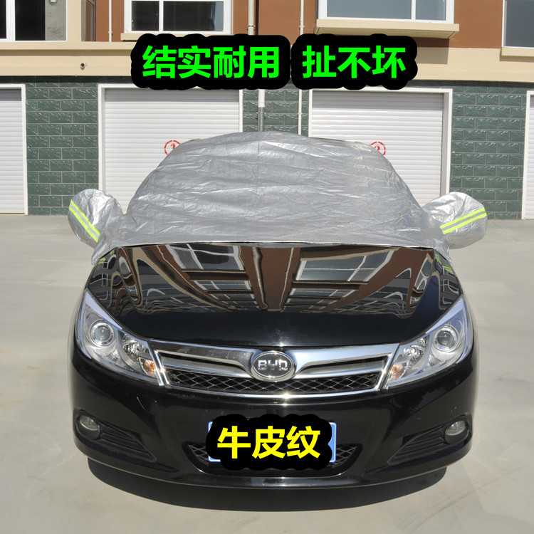 汽车用冬季加厚遮雪挡前挡风玻璃防冻挡风罩挡雪板前档防霜防雪罩|msdalam kategori kereta/artikel/Fitting/Refit, Auto aksesori/dalam Barang Kemas, pelindung matahari - dari Buy2taobao.com untuk memberikan perkhidmatan ejen Taobao profesional membeli