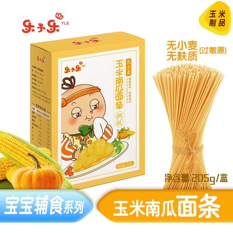 乐予乐玉米南瓜面条婴儿儿童宝宝辅食粗粮面不添加无盐无小麦面条|ruв категории сухое молоко/кормёжка/пища/закуски, другие - от Buy2taobao.com для оказания профессиональной услуги покупки агента Taobao