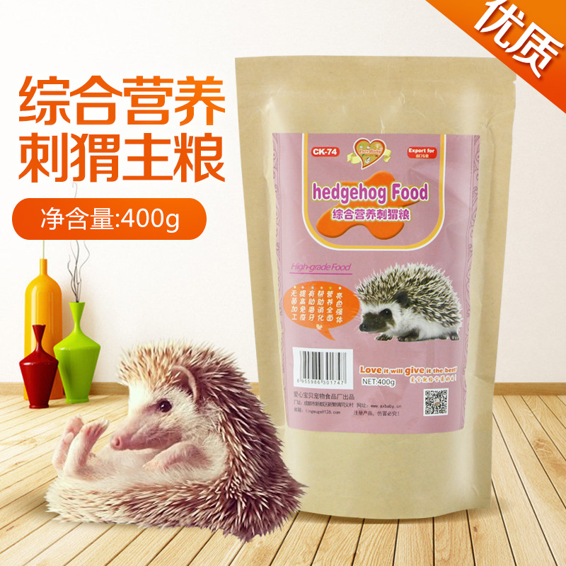 爱心宝贝宠物用品综合营养刺猬粮非洲迷你刺猬主食饲料包邮|ruв категории животное/Животное питание и принадлежностей, хомяк класса и других малых животное, корма/закуски - от Buy2taobao.com для оказания профессиональной услуги покупки агента Taobao