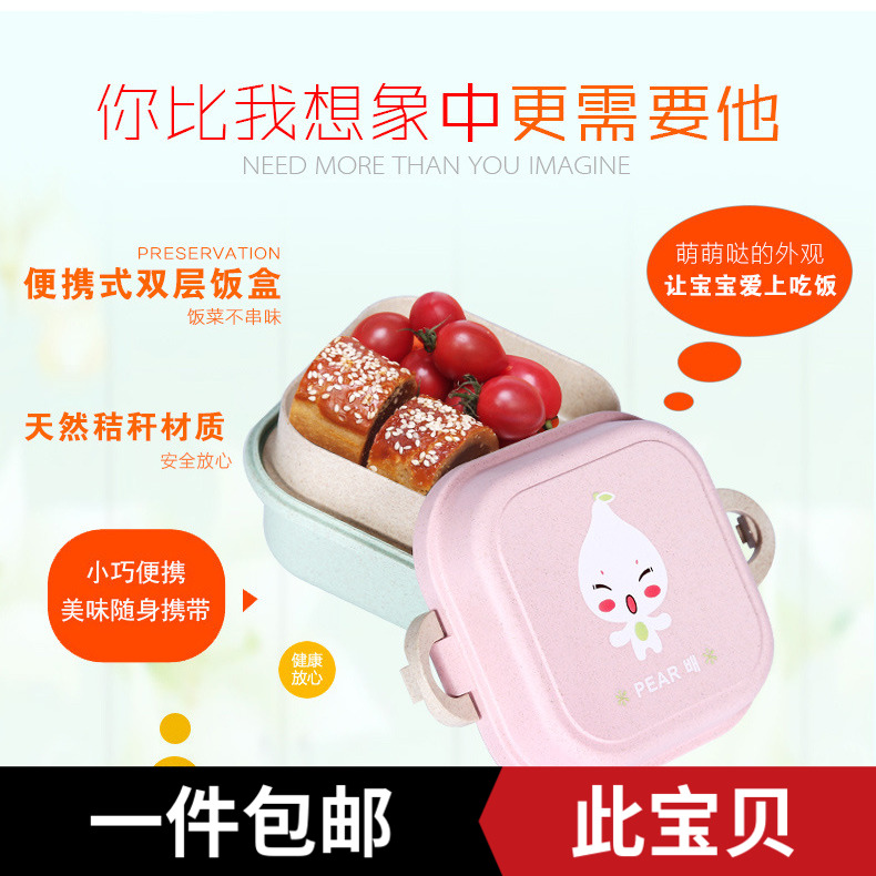 Home children double-deck fruit Crisper Portable lovely Cartoon Bento Box student trumpet Mini baby Lunch boxin the Tableware , Fresh container/Fresh Containers , Crisper category - from Buy2taobao.com to provide professional Taobao agent buy service