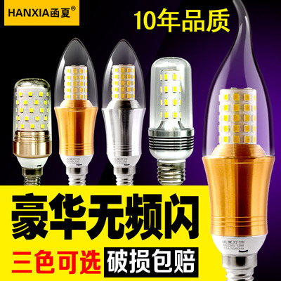 led蜡烛灯e14小e27大螺口3W5W7W9W12w尖泡拉尾水晶灯泡玉米节能灯