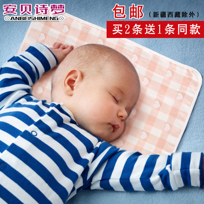 婴儿儿童枕巾纯棉纱布宝宝新生儿枕头吸汗透气超柔幼儿园100%全棉