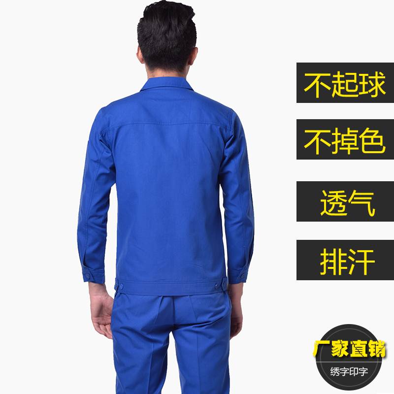 夏季工作服套装男士薄款长袖短袖吸汗排汗透气工装车间劳保服上衣|ruв категории Мужская одежда, костюм, оснастки форму - от Buy2taobao.com для оказания профессиональной услуги покупки агента Taobao