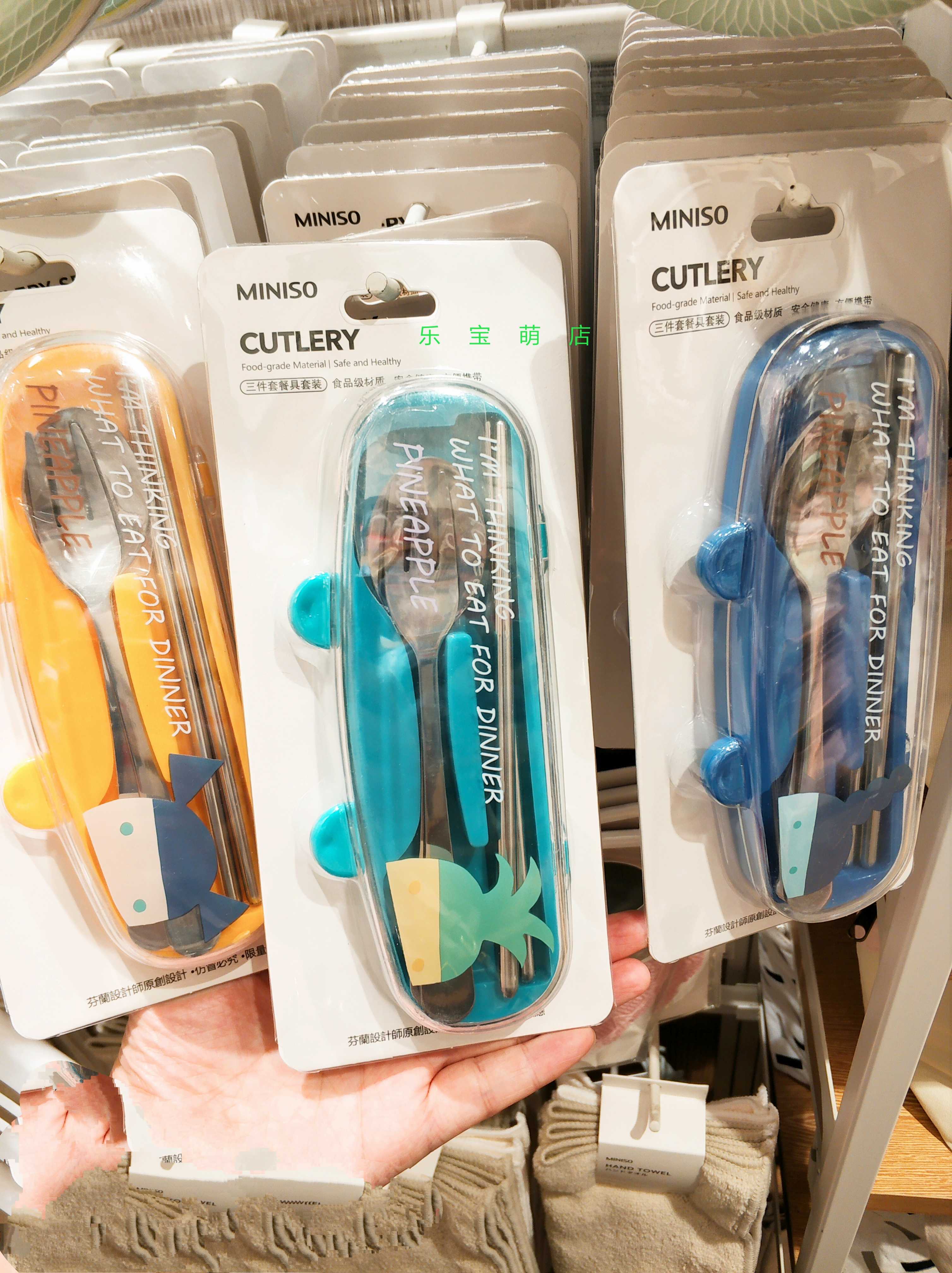 miniso名创优品英式玩偶不锈钢三件套学生成人便携式旅行餐具套装|ruв категории посуда, посуда, вилка/ложка/палочки костюм - от Buy2taobao.com для оказания профессиональной услуги покупки агента Taobao