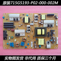 创维LED电源板-视机万能板LED配件12V24V康