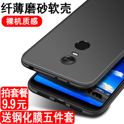 小米红米5plus手机壳note5a高配版5a保护套note5防摔软壳a男女款5