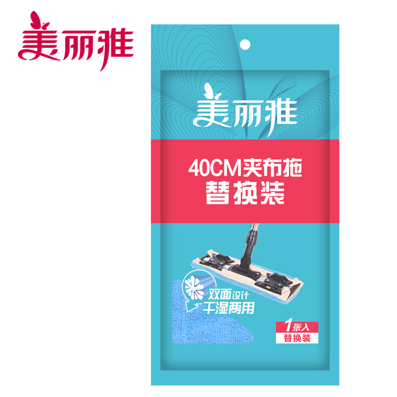 正品美丽雅拖把潇洒400欢乐礼盒拖布头 超细纤维替换装 2块包邮在类目 家庭/个人清洁工具, 家务/地板清洁用具, 拖把配件, 尘推头中 - 来自Buy2taobao.com提供专业的淘宝代购服务