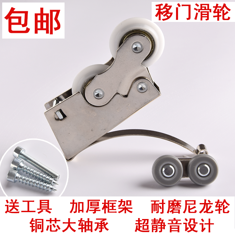 Mute Bearing Next round Sliding closet Wooden doors Shower Room Gemini track Roller Sliding door pulley Two wheelsin the Basic building materials , Home Hardware , Door fittings , Hanging slip category - from Buy2taobao.com to provide professional Taobao agent buy service