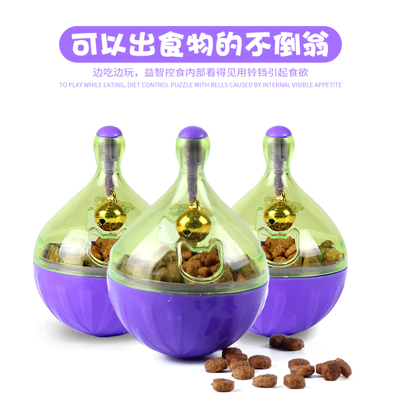 狗狗漏食球狗益智玩具猫咪不倒翁装狗粮智力猫狗玩具宠物慢食器|msdalam kategori haiwan peliharaan/makanan haiwan dan bekalan, Cat/Mainan anjing, Mengalirkan bola makanan - dari Buy2taobao.com untuk memberikan perkhidmatan ejen Taobao profesional membeli