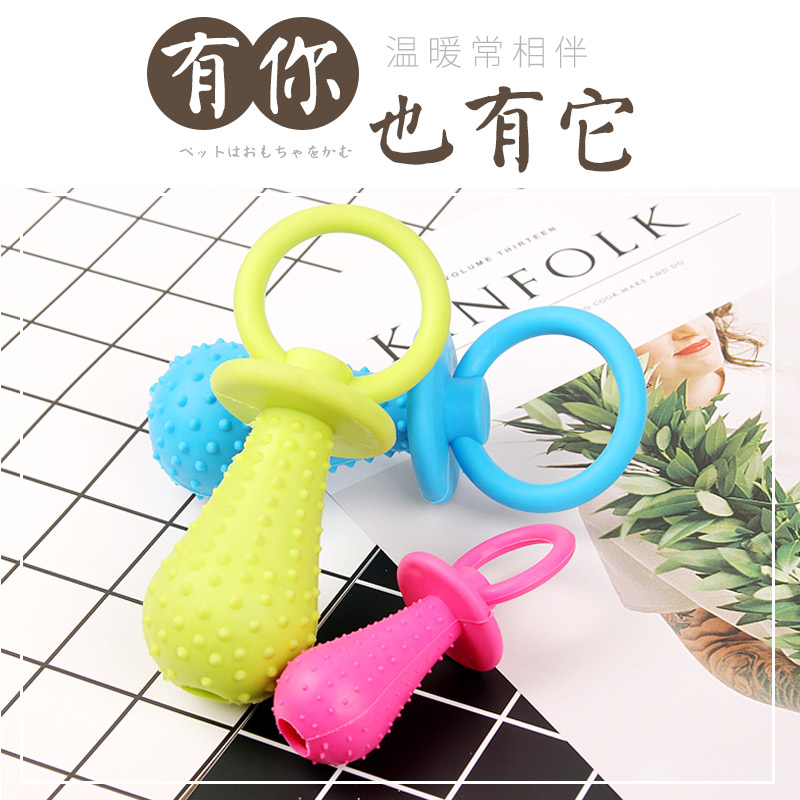 狗狗玩具硅胶奶嘴磨牙耐咬泰迪发声玩具训练宠物幼犬金毛玩具用品在类目 宠物/宠物食品及用品, 猫/狗玩具, 发声玩具中 - 来自Buy2taobao.com提供专业的淘宝代购服务