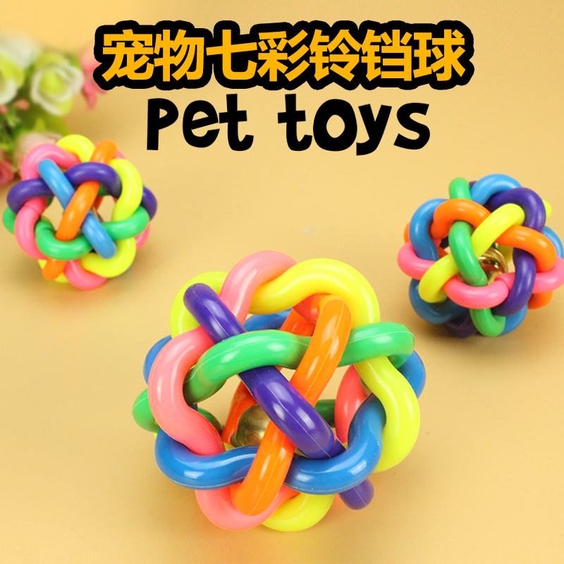 狗狗玩具七彩铃铛球 泰迪比熊小狗狗猫咪互动宠物玩具幼犬发声球|ruв категории животное/Животное питание и принадлежностей, кошка/собака игрушка, резиновый мяч/сферическая игрушки - от Buy2taobao.com для оказания профессиональной услуги покупки агента Taobao
