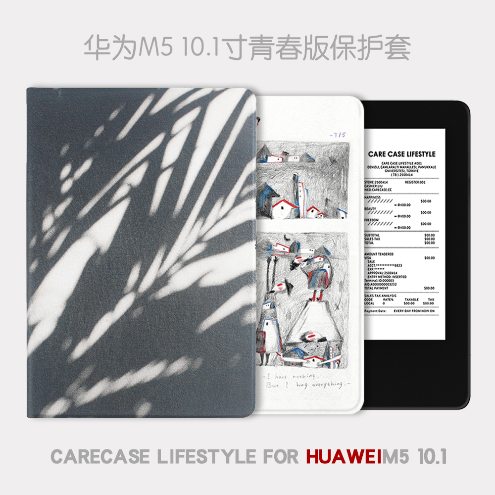 Huawei m5 Youth Edition 10.1 Flat smart cover Light Shade pencil Illustration Simplicity Original designin the 3C Digital Accessories, Tablet PC Accessories , Tablet Sleeve/Shell category - from Buy2taobao.com to provide professional Taobao agent buy service