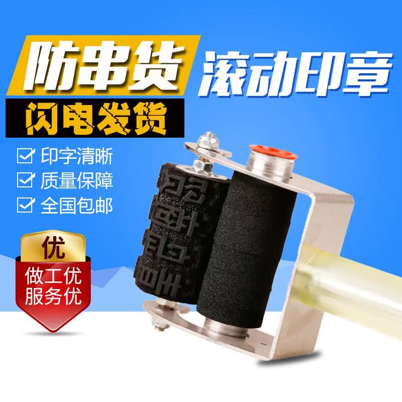 啤酒白酒饮料纸箱防串货自带油盒自动出油定制做滚码器|ruв категории персональные настройки/разработка услуг/DIY, управление/канцелярские настройки, другие интересные настройки - от Buy2taobao.com для оказания профессиональной услуги покупки агента Taobao