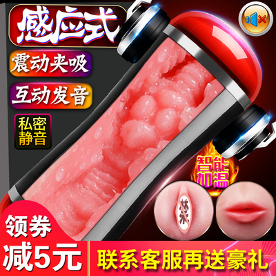 双穴飞机杯处女男用阴经锻炼自卫慰器自尉撸撸成人情趣用品性工具