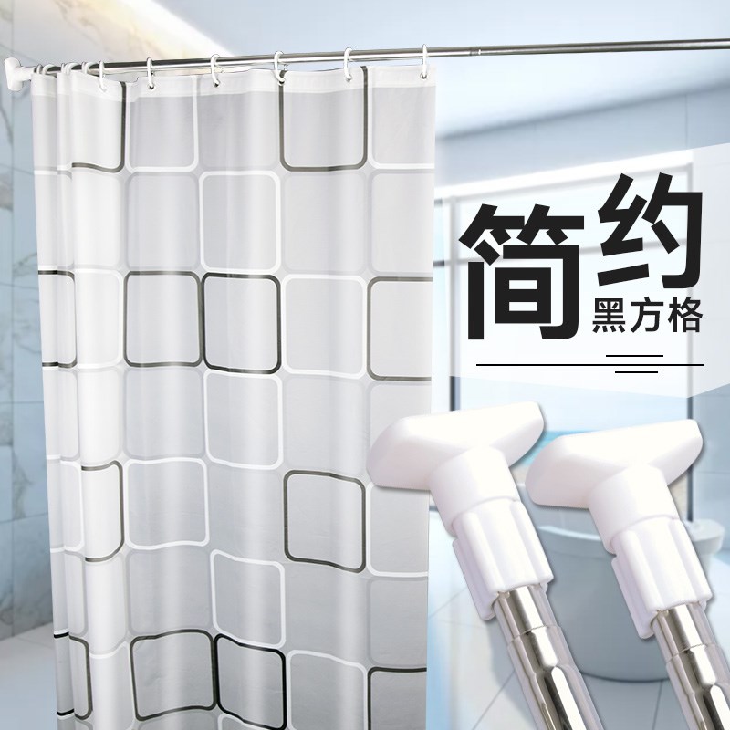 Separated Curtain TOILET adjust Northern Europe Chuilian fashion summer Translucency combination Hanging curtain Rentalin the Family/Personal Cleaning Tools , Sanitary appliances/Bathroom accessories , Shower Curtains category - from Buy2taobao.com to provide professional Taobao agent buy service