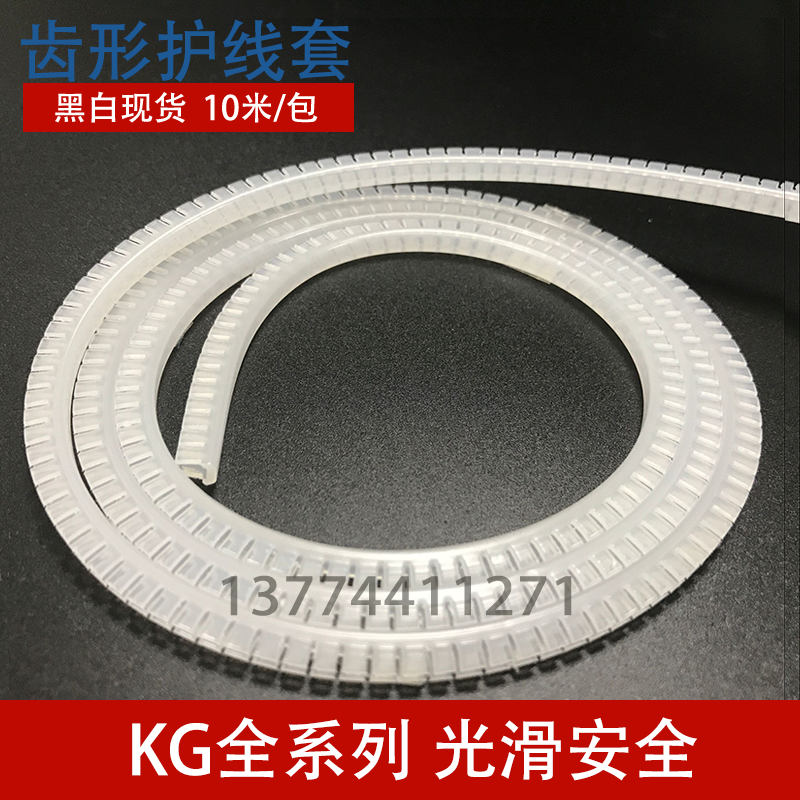 Retaining coil Protective tape insulation smart cover KG-008/010/012/016/020/024/030in the Hardware/Tool , Fastener , Other fasteners category - from Buy2taobao.com to provide professional Taobao agent buy service