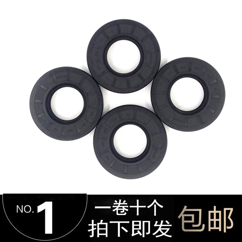 水封骨架油封46x62x8 47x62x6 48x62x6 50x62x5 52x62x7密封圈在类目 五金/工具, 机械五金, 密封件中 - 来自Buy2taobao.com提供专业的淘宝代购服务