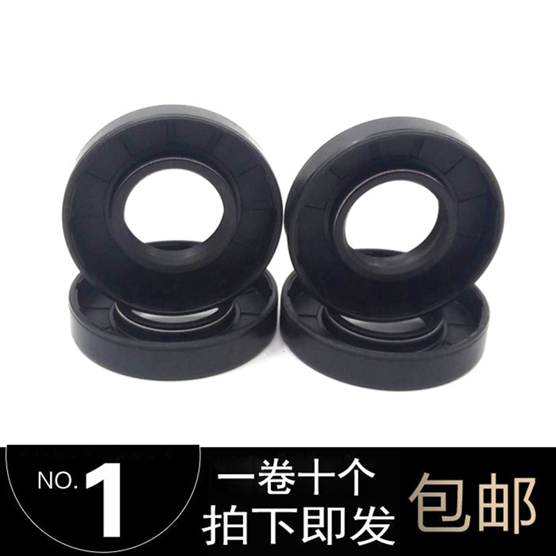 水封骨架油封44x65x8 45x65x5 47x65x8 48x65x7 49x65x7 密封圈在類目 五金/工具, 機械五金, 密封件中 - 來自Buy2taobao.com提供專業的淘寶代購服務