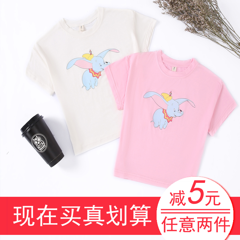 children Short sleeved T-shirt Dumbo girl Western style Boy Short sleeved pure cotton CUHK Easy Base coatin the Children/Baby/Family fitted , T-shirt category - from Buy2taobao.com to provide professional Taobao agent buy service