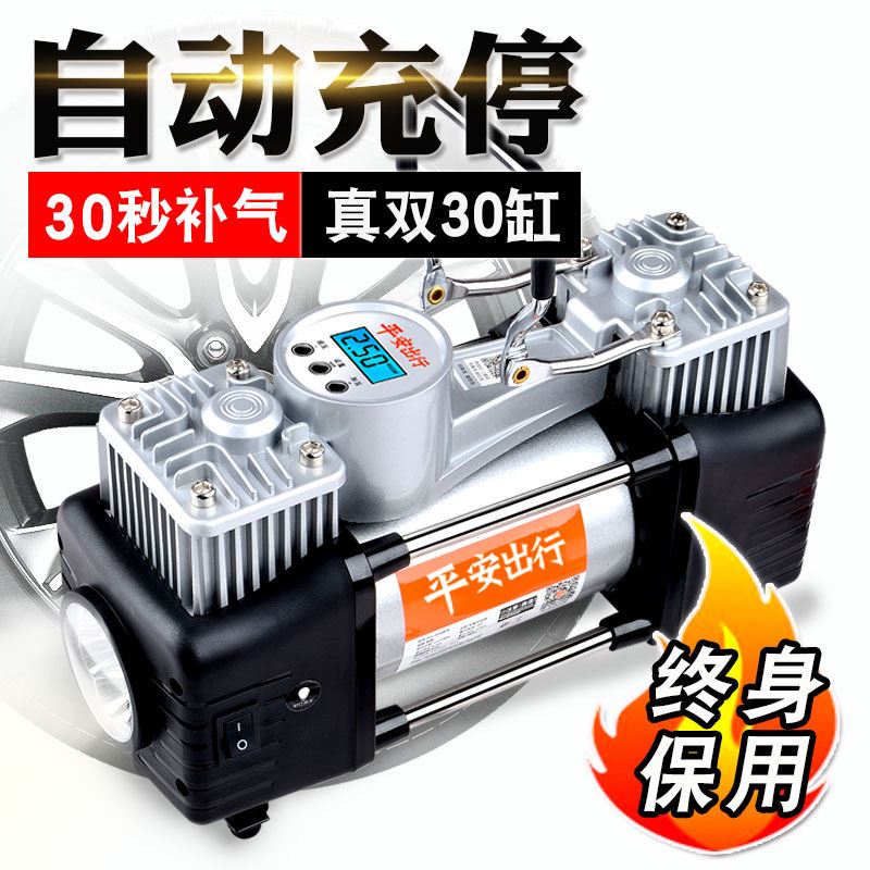 汽车充气泵12v车载小车轮胎电动充气器汔车冲气小轿车自动冲停打|msdalam kategori kereta/artikel/Fitting/Refit, Audio & Video kereta/elektronik automotif/elektrik, elektronik automotif/elektrik, pam udara kereta - dari Buy2taobao.com untuk memberikan perkhidmatan ejen Taobao profesional membeli