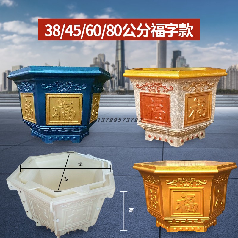 Manufactor Direct selling new pattern European style Rome column mould Six corners Flower pot mould bonsai Flower pot mouldin the Flower delivery/Flowers simulation/Plants gardening , Vase/Flower/Flowerpot/Flower (New) , Flowerpot category - from Buy2taobao.com to provide professional Taobao agent buy service