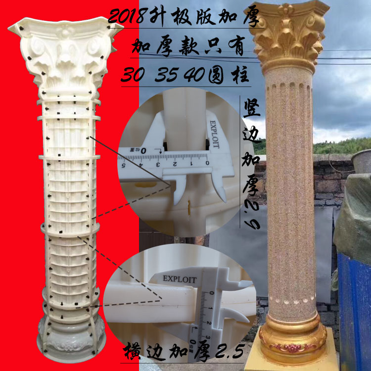 direct deal Cast European style Prefabrication cement Architecture component Rome column mould Entrance Post Plastic steel mouldin the Basic building materials , Plate , Architectural templates category - from Buy2taobao.com to provide professional Taobao agent buy service