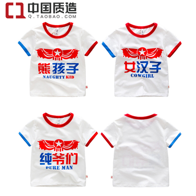 男童2-8岁创意T恤夏款2016新款宝宝休闲T恤衫童装 男童纯棉汗衫