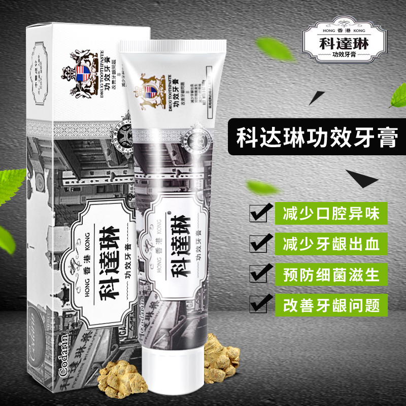 Kodak Effect Salve Improve Gums problem Bleeding gums Mouth odor Bacteria 100gin the Care cleaners/Sanitary napkins/Paper/Aromatherapy , Shampoo bath/Personal cleanliness , Oral Care , Toothpaste category - from Buy2taobao.com to provide professional Taobao agent buy service