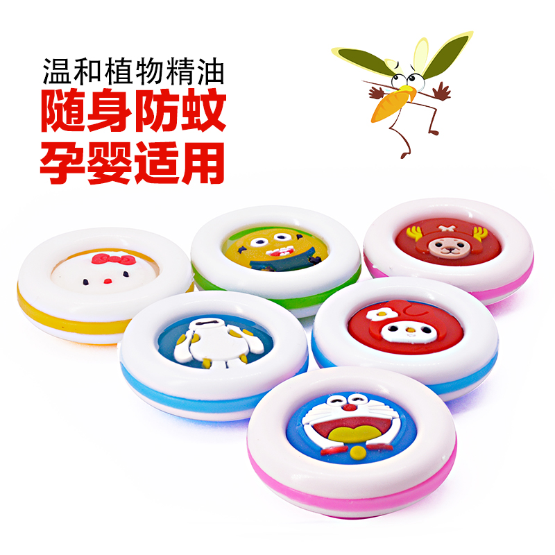 3 installed Mosquito repellent Bracelet adult children Button Mosquito control Artifact baby Take it with you pregnant woman Outdoor stickers Mosquito controlin the Home Daily , Deworming supplies , Mosquito button category - from Buy2taobao.com to provide professional Taobao agent buy service