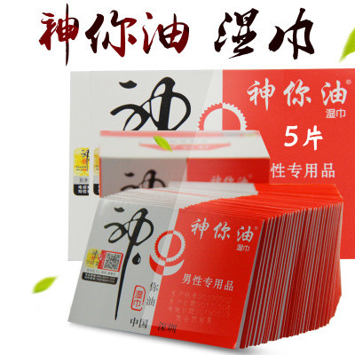 神你油男用湿巾男性印度外用一次性房事护理湿巾男士专用|ruв категории туалетные чище/санитарно - гигиенических салфеток/бумага/Ароматерапия, бумаги/салфетки, салфетки - от Buy2taobao.com для оказания профессиональной услуги покупки агента Taobao