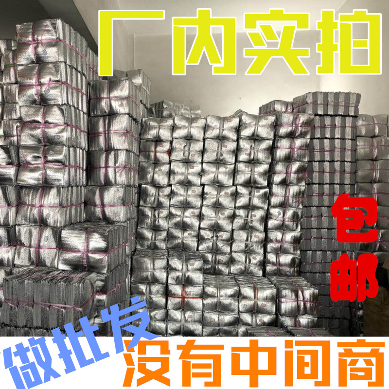 加厚鋁箔保溫袋食品外賣水果海鮮壹次性冷藏保鮮冰袋保冷保溫隔熱在類目 餐飲具, 保鮮容器/保鮮器皿, 保溫袋中 - 來自Buy2taobao.com提供專業的淘寶代購服務