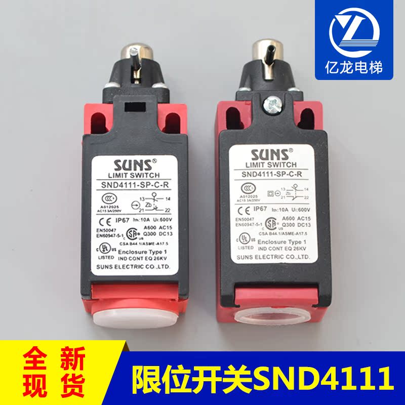 广州日立电梯配件涨紧轮开关 SND4111-SP-C-R 限位行程缓冲器开关|msdalam kategori bahan binaan asas, Aksesori Kawasan, lain - dari Buy2taobao.com untuk memberikan perkhidmatan ejen Taobao profesional membeli