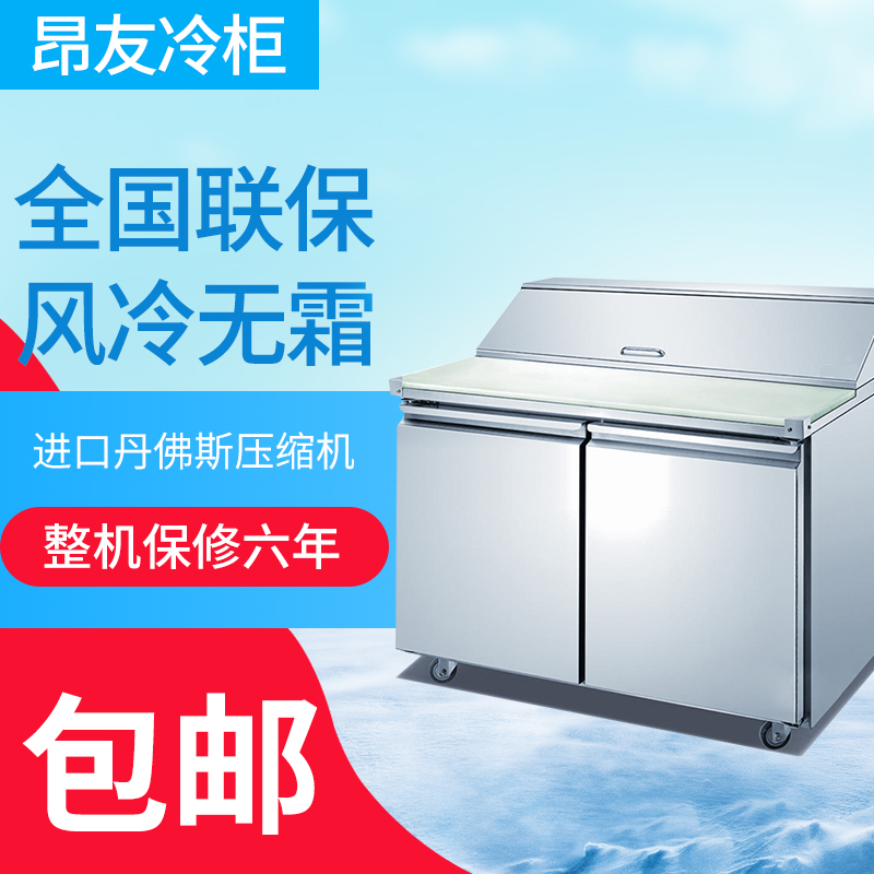factory Direct selling Salad Clamshell Air Cold storage commercial Fresh keeping workbench Salad Console Air Freezerin the Kitchen Appliances , Commercial electric kitchen , commercial Cooling Workbench category - from Buy2taobao.com to provide professional Taobao agent buy service
