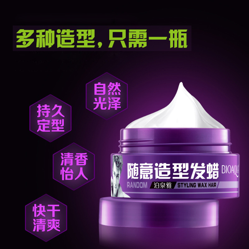 男女短发专用定型发蜡发泥蓬松法蜡发泥无色持久清香味理发师发啦|msdalam kategori Penjagaan rambut/rambut palsu, Hair Styling - dari Buy2taobao.com untuk memberikan perkhidmatan ejen Taobao profesional membeli