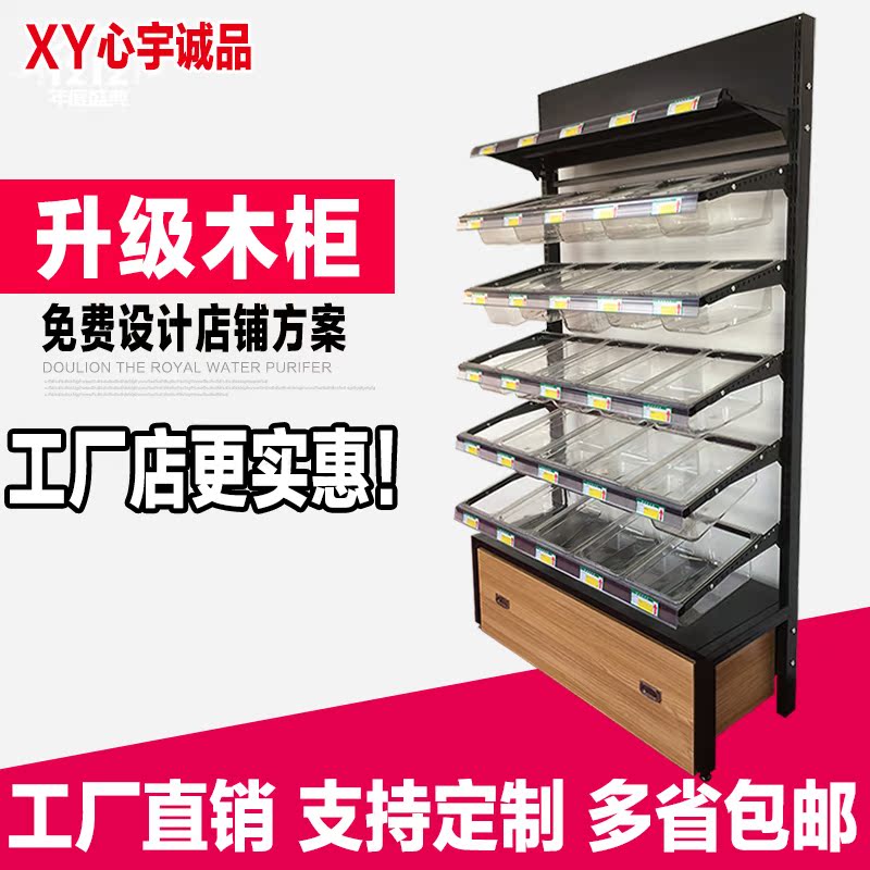 新款超市便利店零食貨架散稱休閑食品貨架升級老婆大人款定制包郵在類目 商業/辦公傢俱, 貨架/展櫃, 超市貨架中 - 來自Buy2taobao.com提供專業的淘寶代購服務