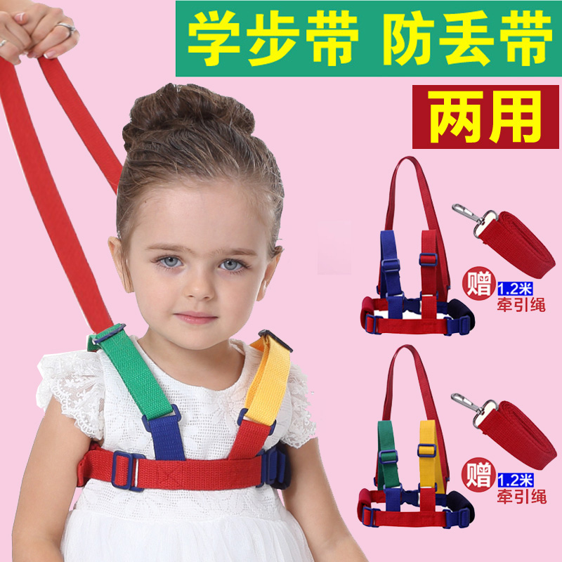 宝宝学步带婴儿童学走路学行带防摔防勒四季通用安全牵引绳神器夏|msdalam kategori lampin/Xihu/makan/push pelarik, tali/Anak Kecil/barang perjalanan, Anak Kecil - dari Buy2taobao.com untuk memberikan perkhidmatan ejen Taobao profesional membeli
