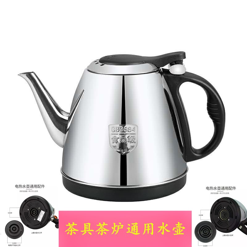新品自动上水电热水壶茶具大三环烧水壶不锈钢大五环全太太千威配|msdalam kategori pinggan mangkuk, set teh, Majlis teh/dengan sifar - dari Buy2taobao.com untuk memberikan perkhidmatan ejen Taobao profesional membeli
