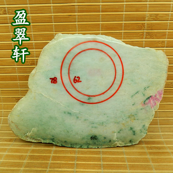 Myanmar Emerald Ice waxy Crater green Bracelet Wool Jade stone Flakesin the Jewelry/Diamond/Jade/Gold , Jade (New) , Jewellery stones category - from Buy2taobao.com to provide professional Taobao agent buy service