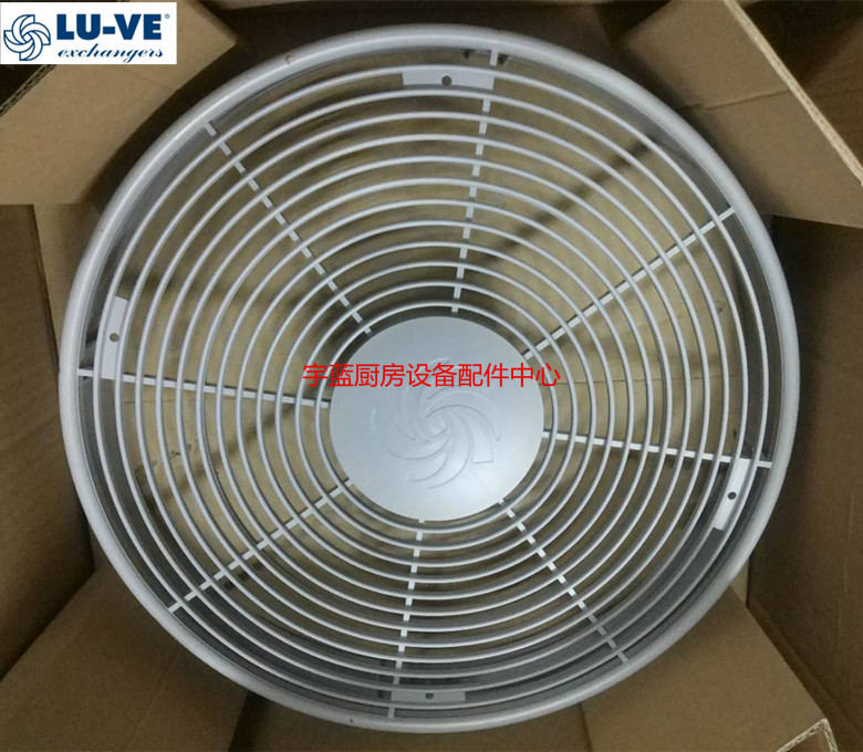 Condor LU-VE Cold storage Evaporator Net cover S3HC diameter 39.5CMin the Large household appliances , Large appliance parts , Refrigerator parts category - from Buy2taobao.com to provide professional Taobao agent buy service